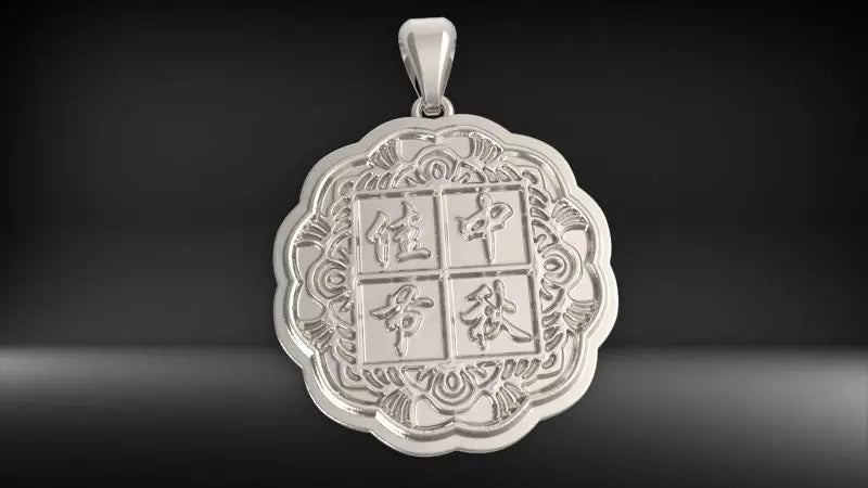 Chinese Lunar Pendant | 999 Fine Silver 26mm | Handmade USA